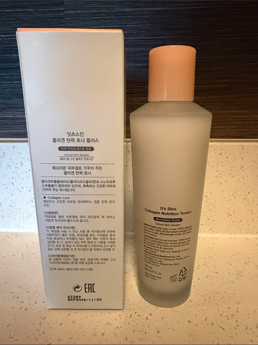 ITS SKIN Collagen Nutrition Toner made in Korea. Retail $50. (150ml) - Picture 7 of 7